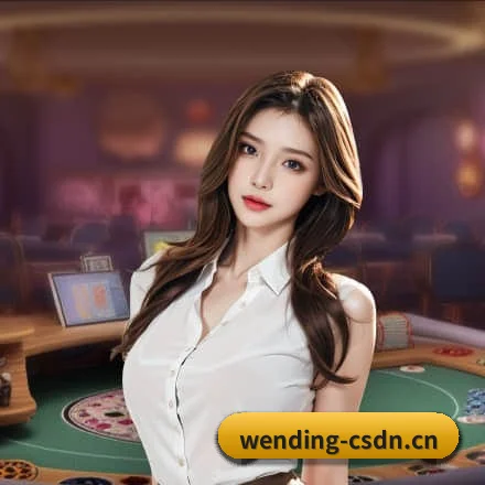 集成化数据看板入口，提升赛事大盘查阅效率 - Wending